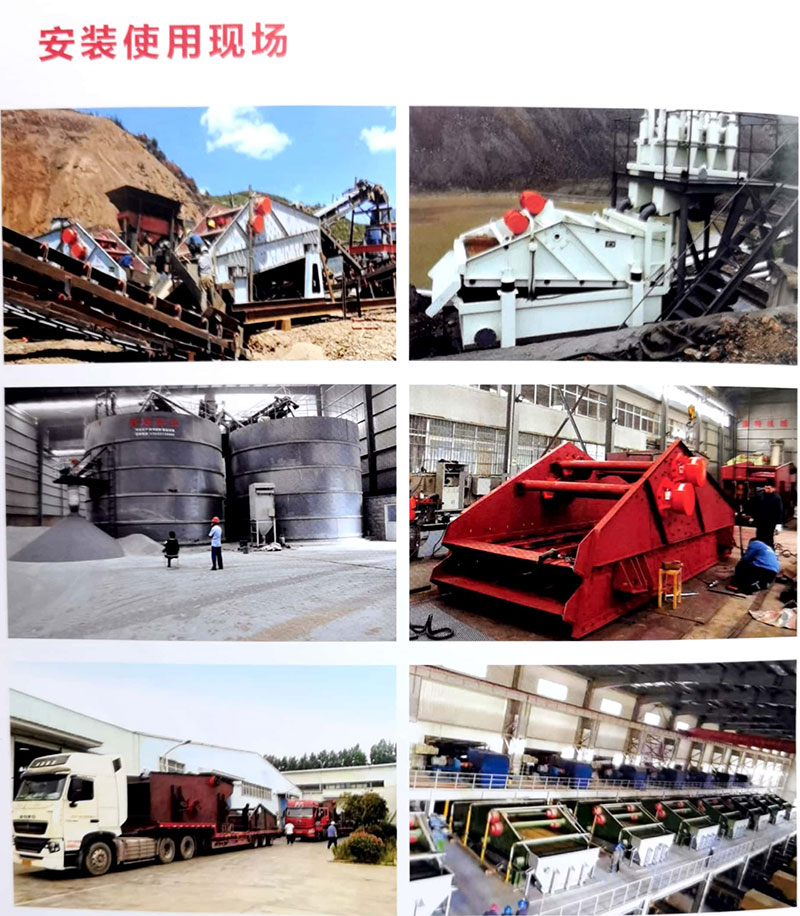 圓振篩電機(jī)運(yùn)轉(zhuǎn)方向及振幅是多少？