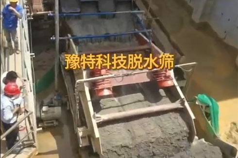 豫特科技脫水篩，新特電機(jī)振動(dòng)電機(jī)好設(shè)備，好工藝。
